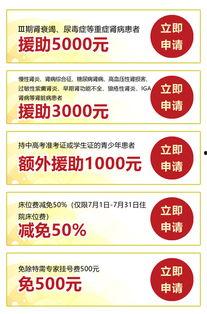 济南医院爆料事件最新,真相与争议交织的医疗伦理漩涡  第3张