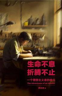 生命不止爆料不息视频,揭秘热门视频背后的故事 第2张 生命不止爆料不息视频,揭秘热门视频背后的故事 第2张