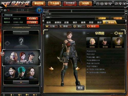 cf最新2020年爆料s3,S3赛季前瞻揭秘