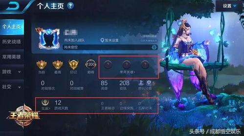 王者今日爆料最新消息,新英雄登场,神秘技能引玩家热议! 第3张 王者今日爆料最新消息,新英雄登场,神秘技能引玩家热议! 第3张