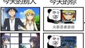 秽土二代内鬼爆料视频,独家爆料视频深度解析 第1张 秽土二代内鬼爆料视频,独家爆料视频深度解析 第1张