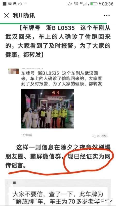 安义谣言学生爆料视频 第1张 安义谣言学生爆料视频 第1张